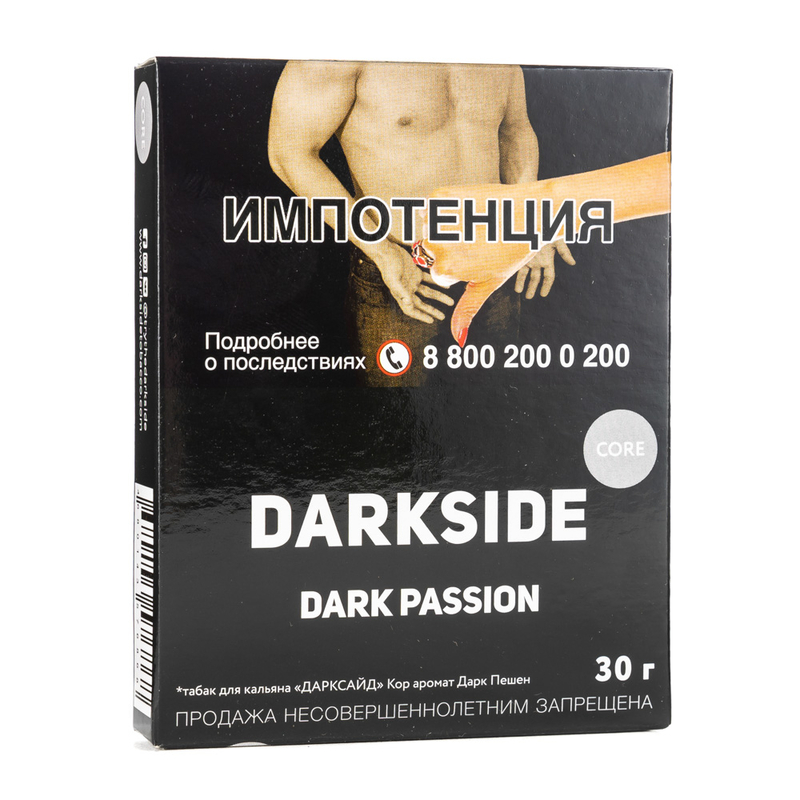 Dark Passion 30g