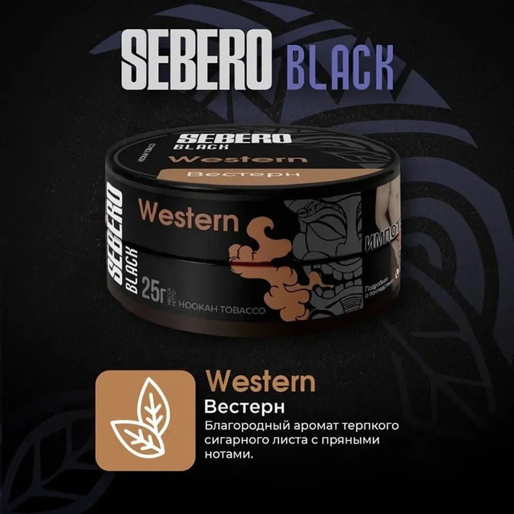 SEBERO Black 25 g Вестерн (Western)