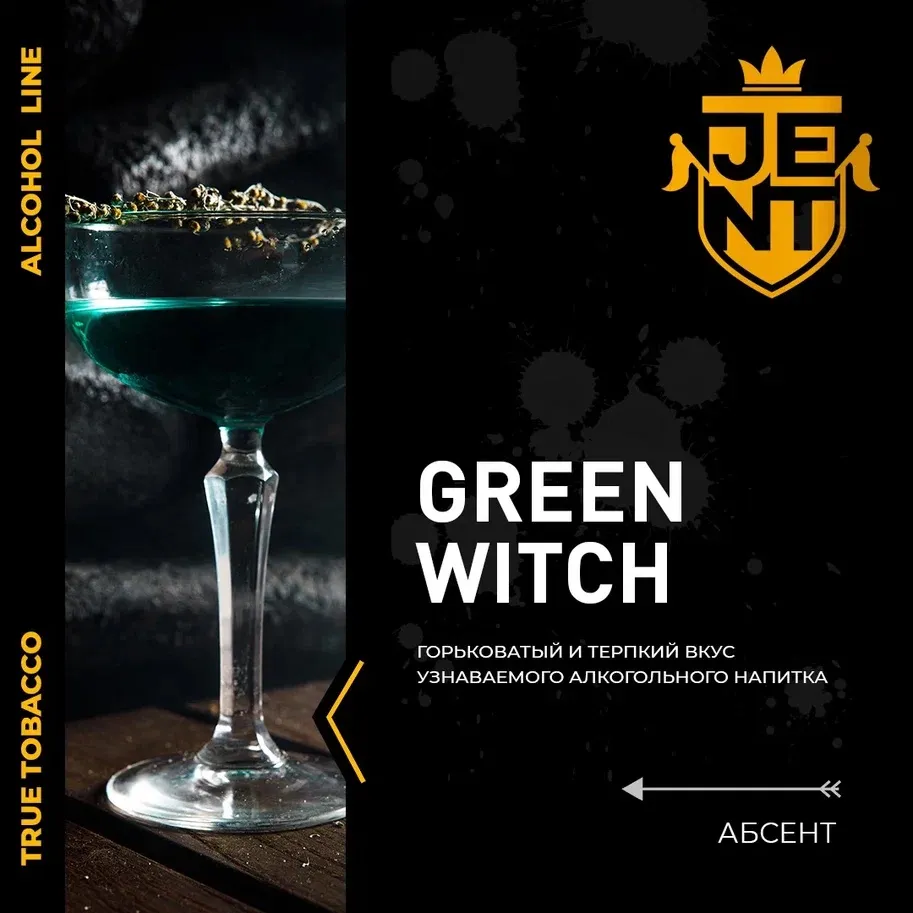 JENT Alcohol 200 g Абсент (Green Witch)