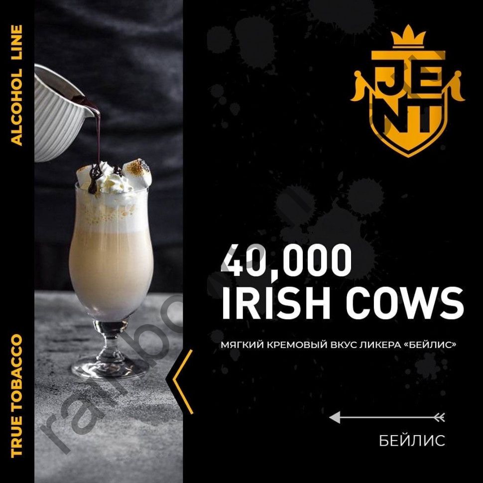 JENT Alcohol 200 g Бейлис 0(Irish Cows)