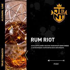 JENT Alcohol 200 g Ром (Rum Riot)