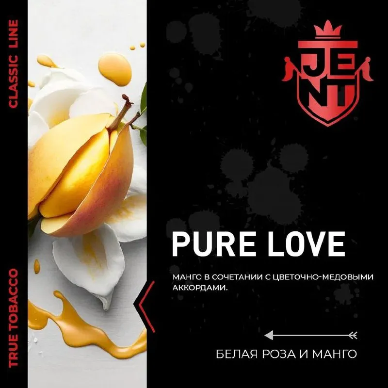 JENT Classic 200 g Белая Роза и Манго  (Pure Love)