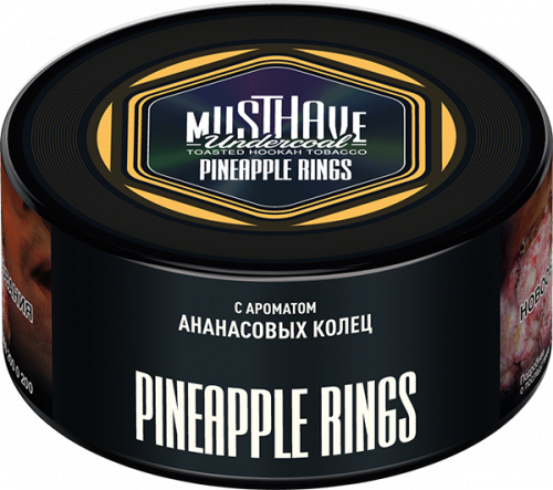 Must Have 25 гр Pineapple Rings ( Ананасовые кольца )