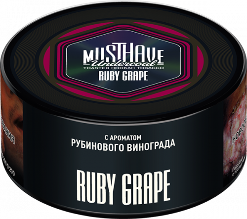 Must Have 250 гр Ruby Grape(Рубиновый виноград)