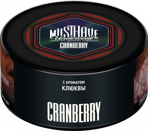 Must Have 125 гр Cranberry(Клюква)