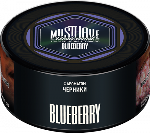 Must Have 125 гр Blueberry(Черника)