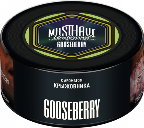 Must Have 125 гр Gooseberry(Крыжовник)
