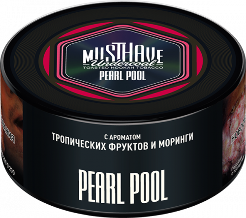 Must Have 125 гр Pearl Pool(Тропические фрукты и моринга)