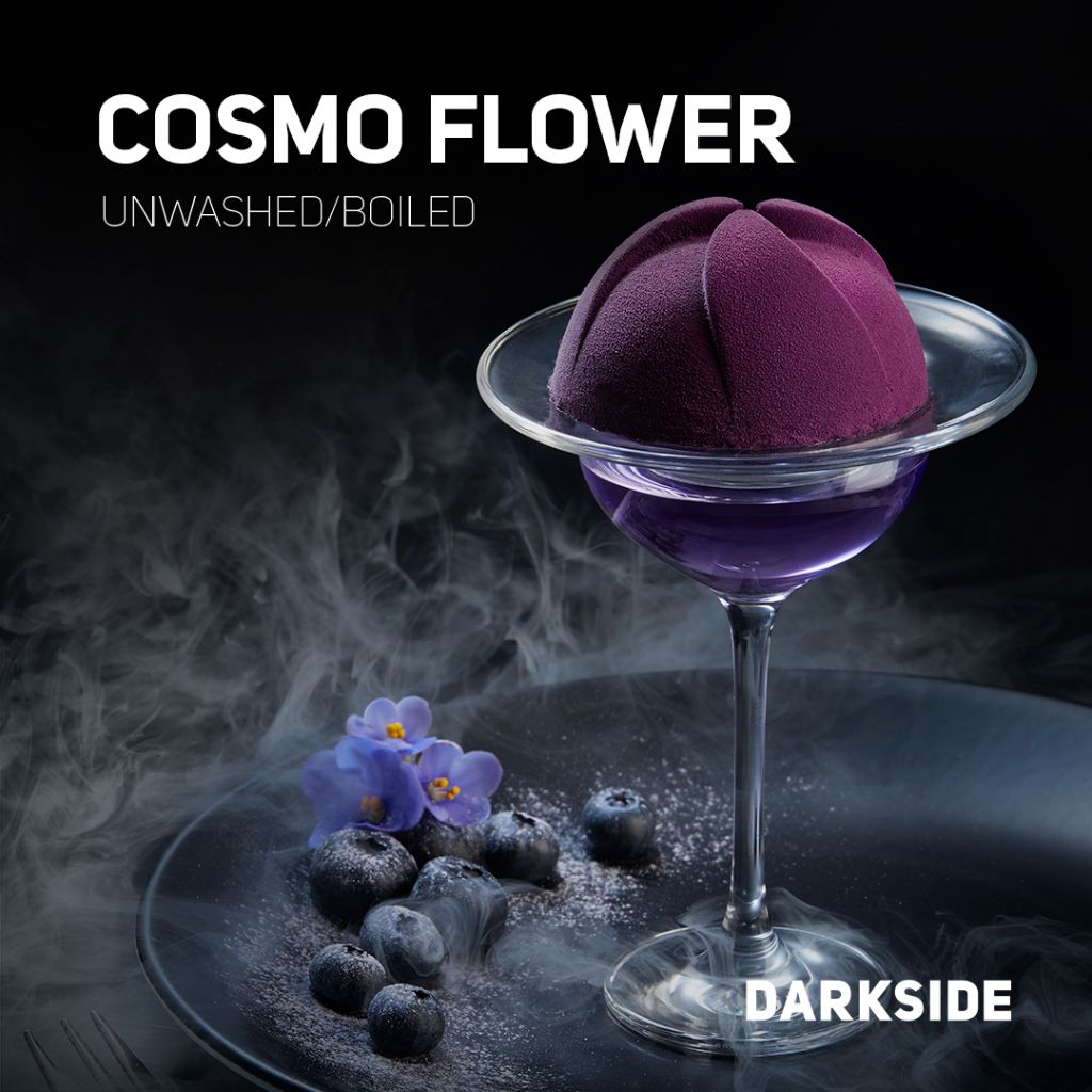 Darkside 30 гр Cosmo Flower (Сирень,черника)