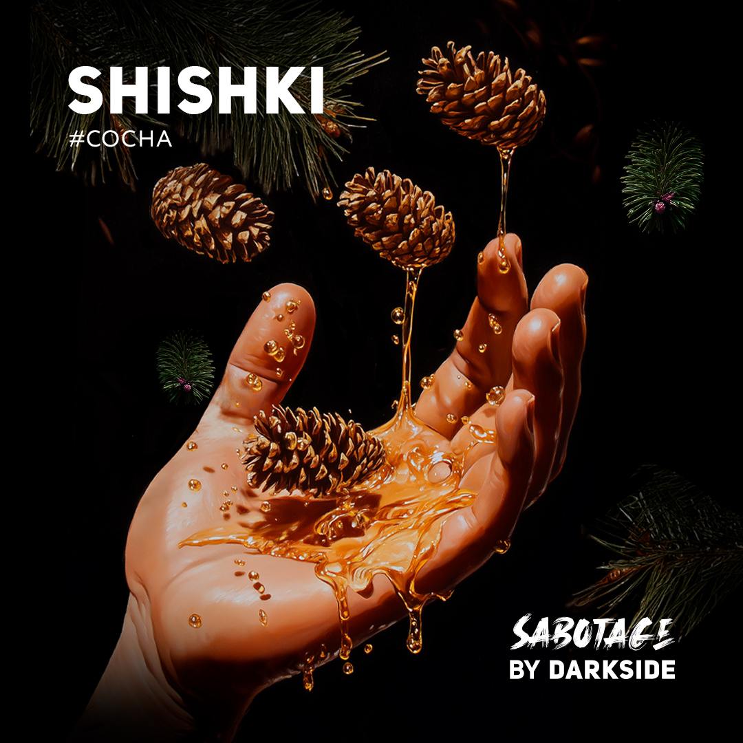 Sabotage 250 гр Shishki (Сосна)